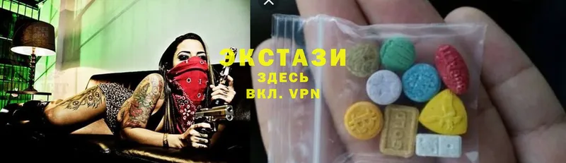 Экстази VHQ  blacksprut вход  Дубовка 