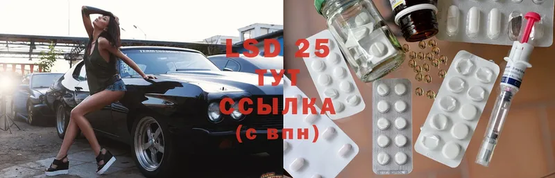 наркота  кракен   LSD-25 экстази ecstasy  Дубовка 