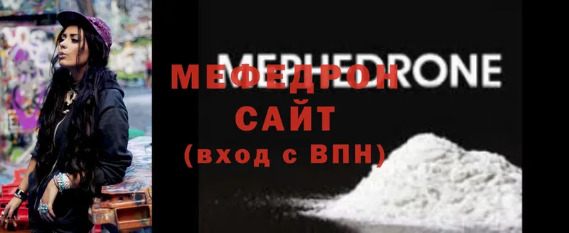 купить наркотики сайты  Дубовка  МЯУ-МЯУ 4 MMC 