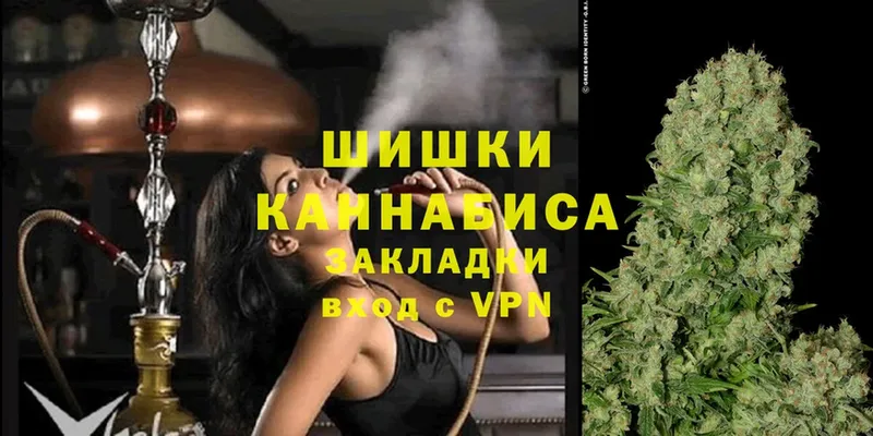 Шишки марихуана THC 21%  Дубовка 